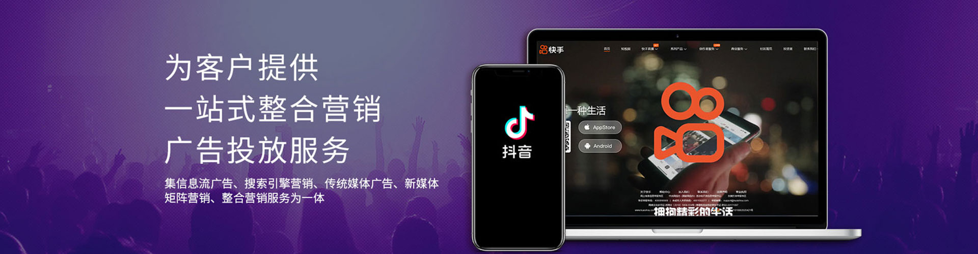 阳原百度竞价运营